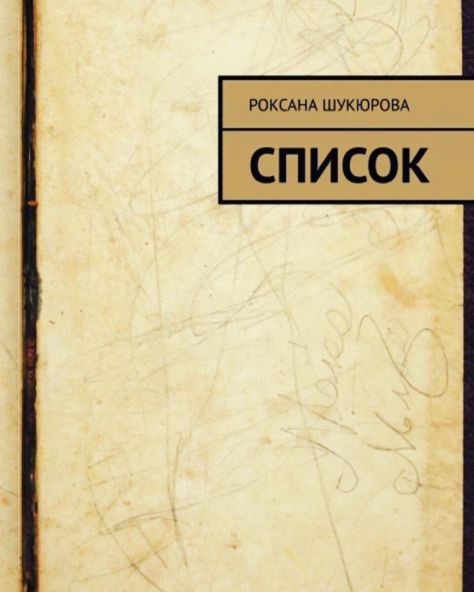 Возрастное ограничение 18+