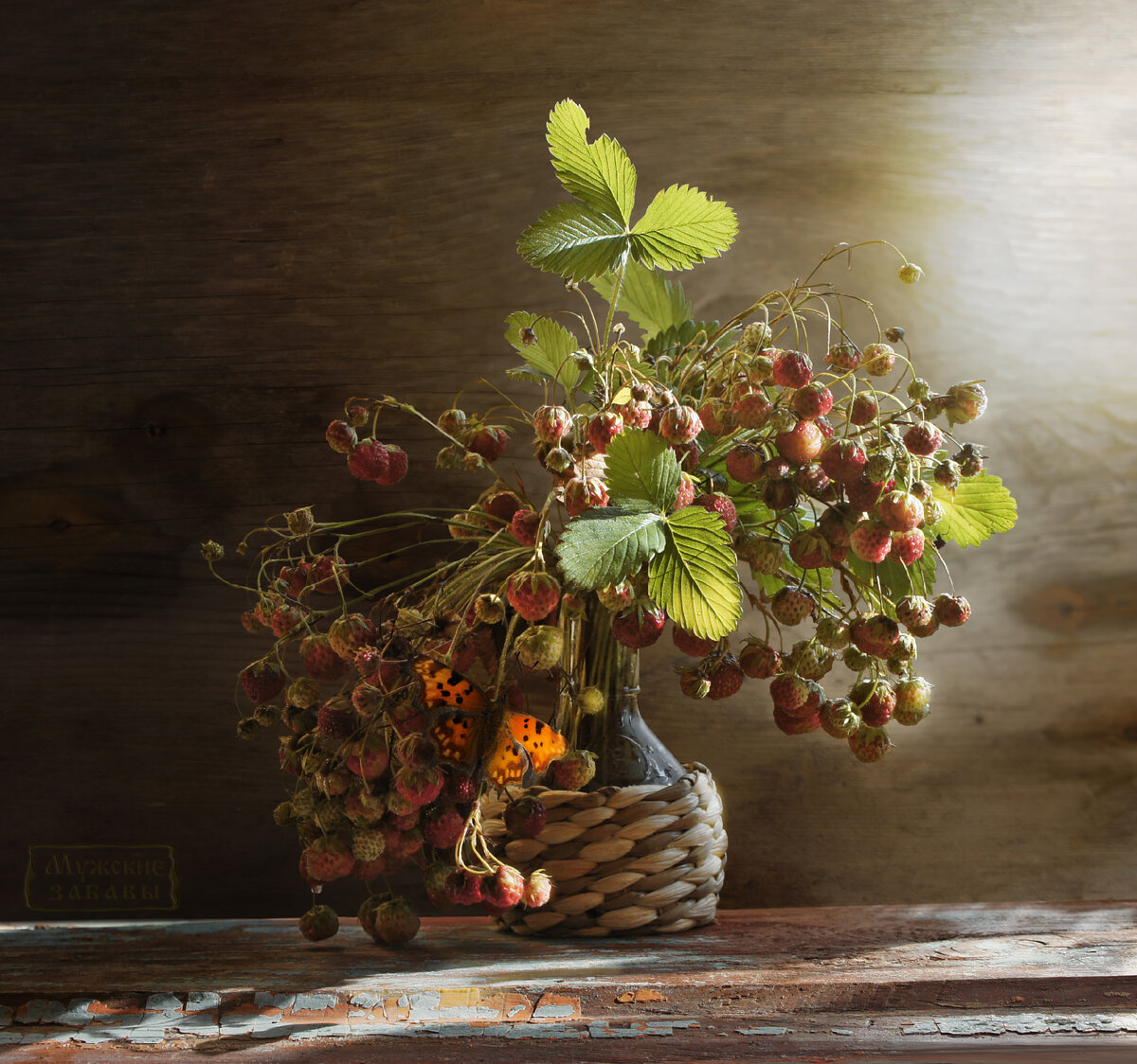 Земляничный букет