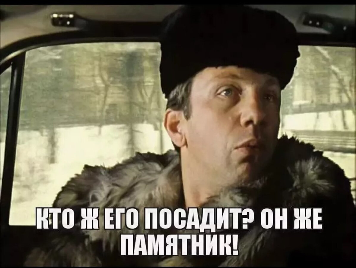 Памятник крамарову в америке