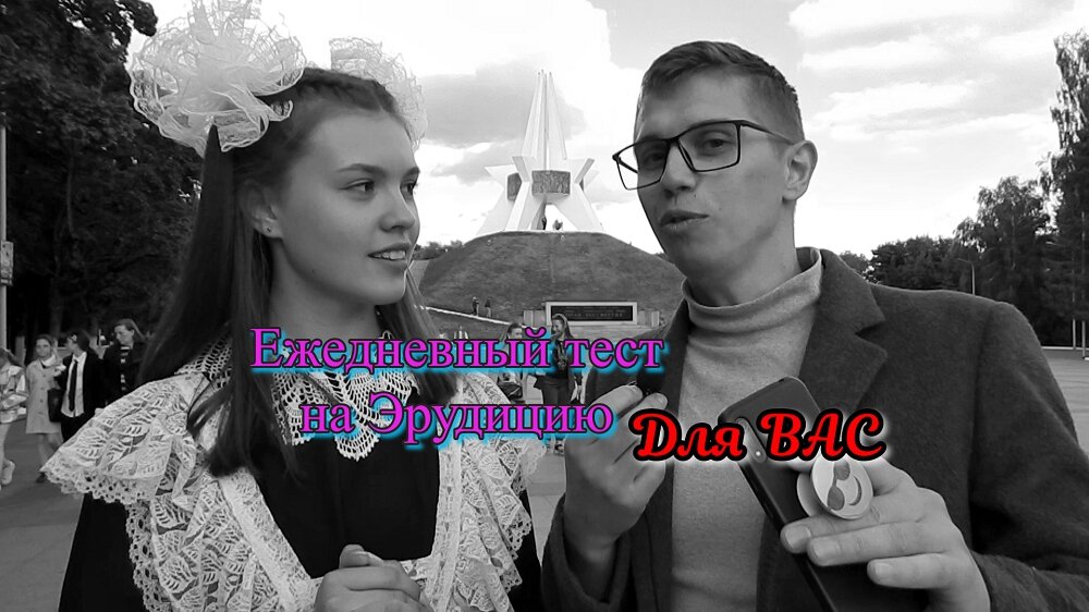 "Говорим Об Образовании!"