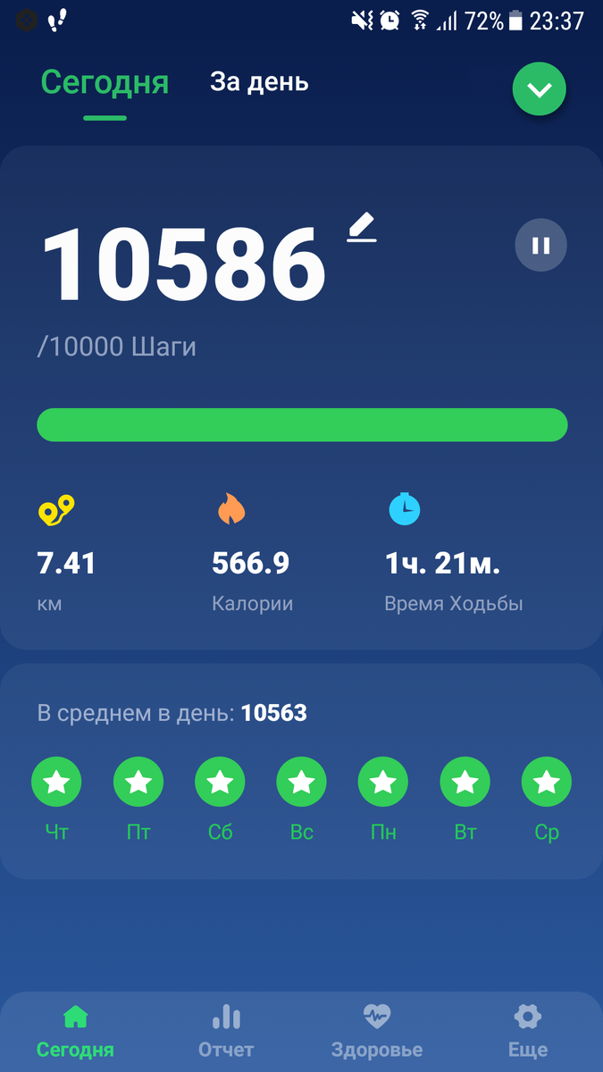 Чем заменить 10000 шагов в домашних условиях Акция "10000 шагов к жизни"