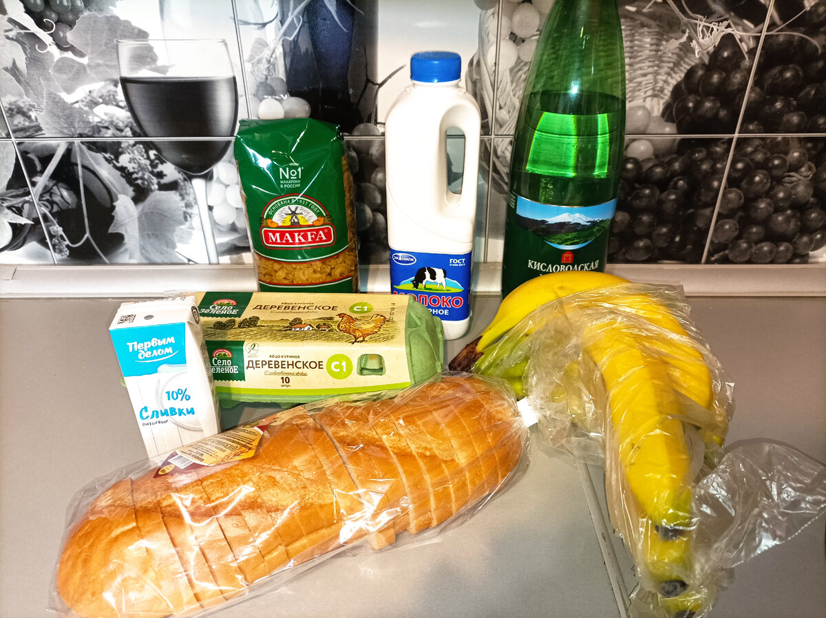 На 440 рублей