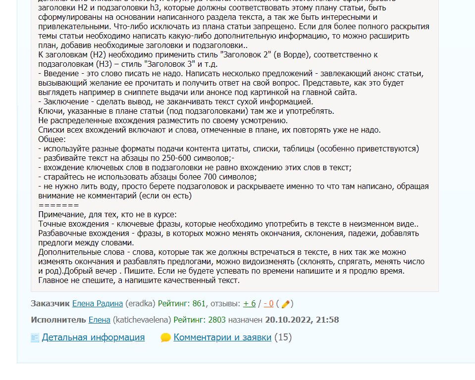 Первый раз на сноуборде — советы и эмоции от новичка: как начать кататься на сноуборде?