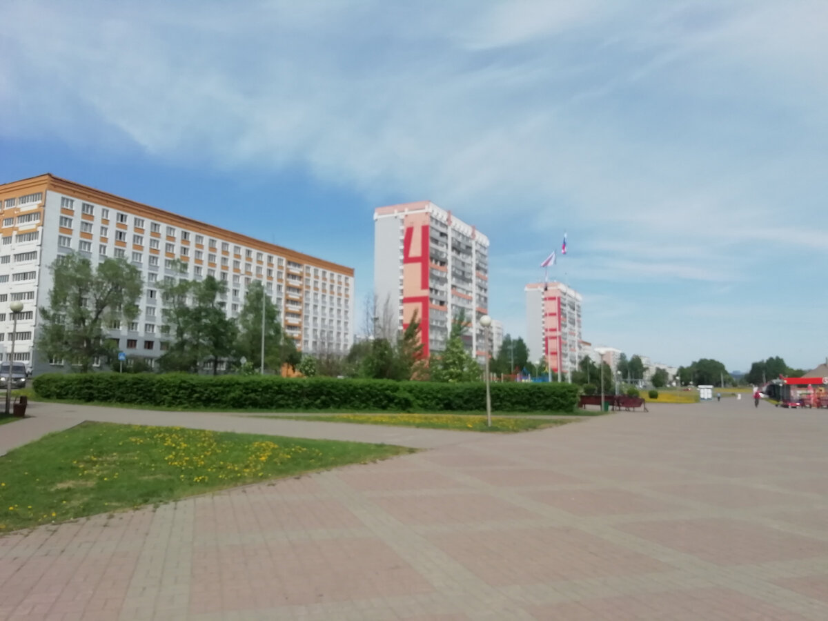 Кемерово