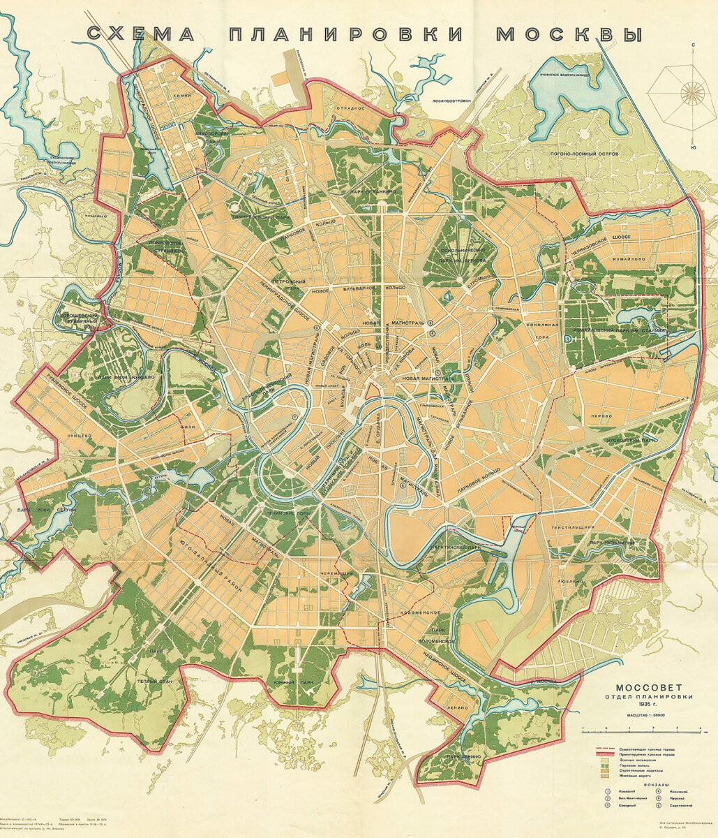 План реконструкции Москвы 1935 года с системой планируемых к строительству каналов