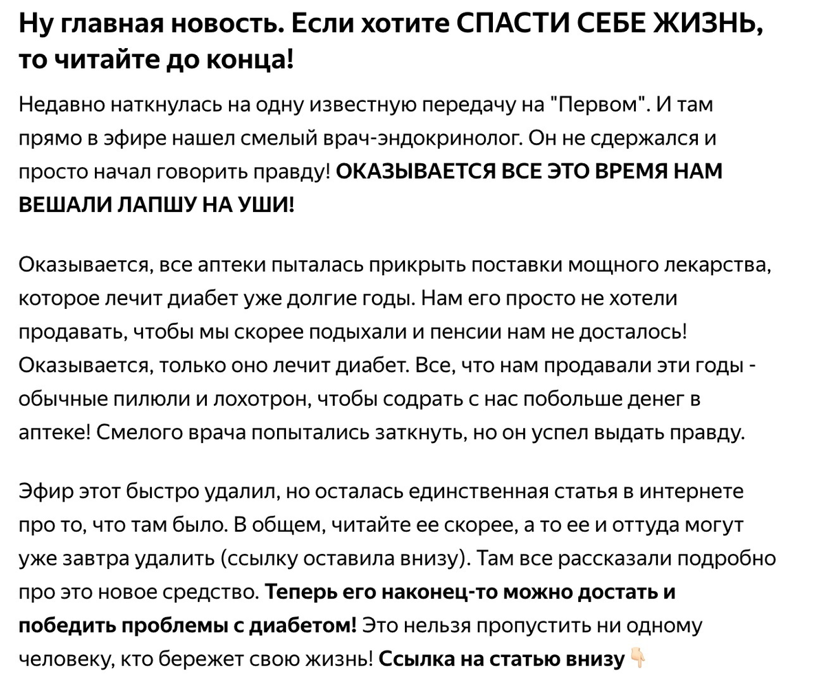 3 продукта, которые полезны для поджелудочной железы | София Константинова  | Дзен