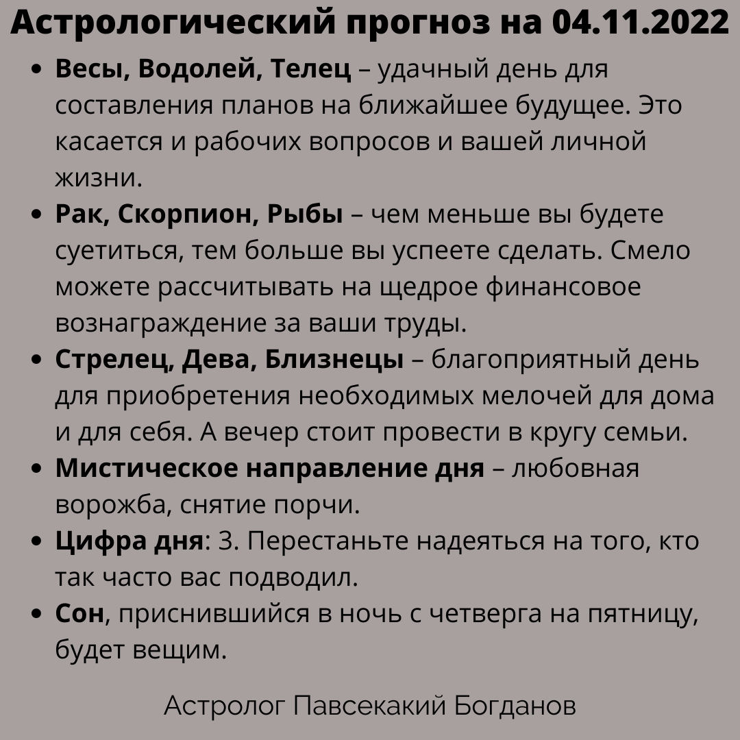 -1-2
