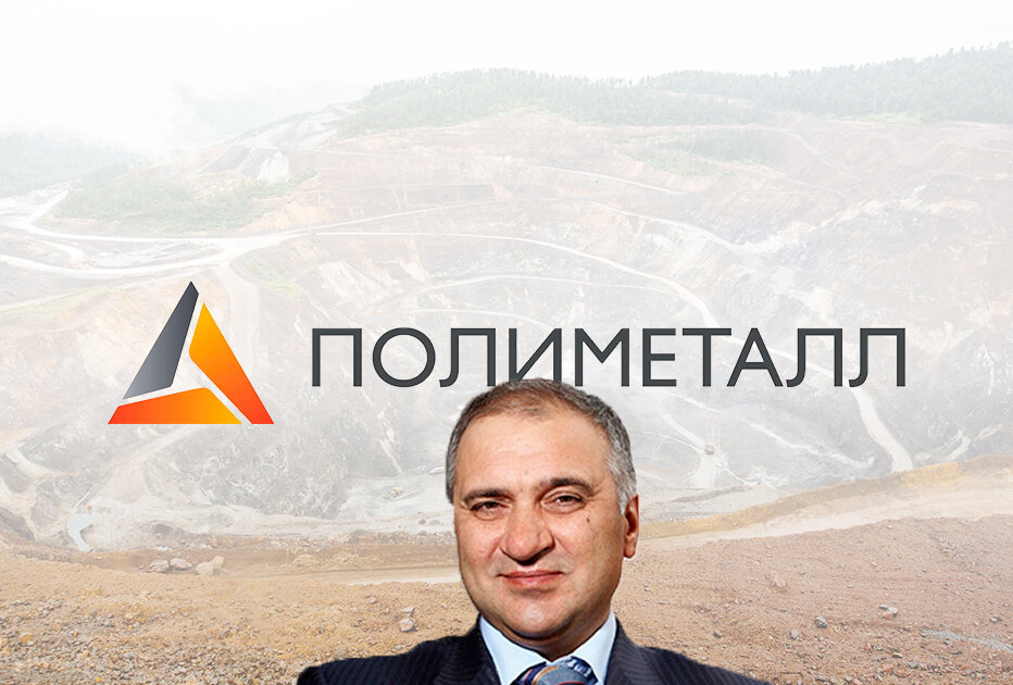 Социальные проекты полиметалл