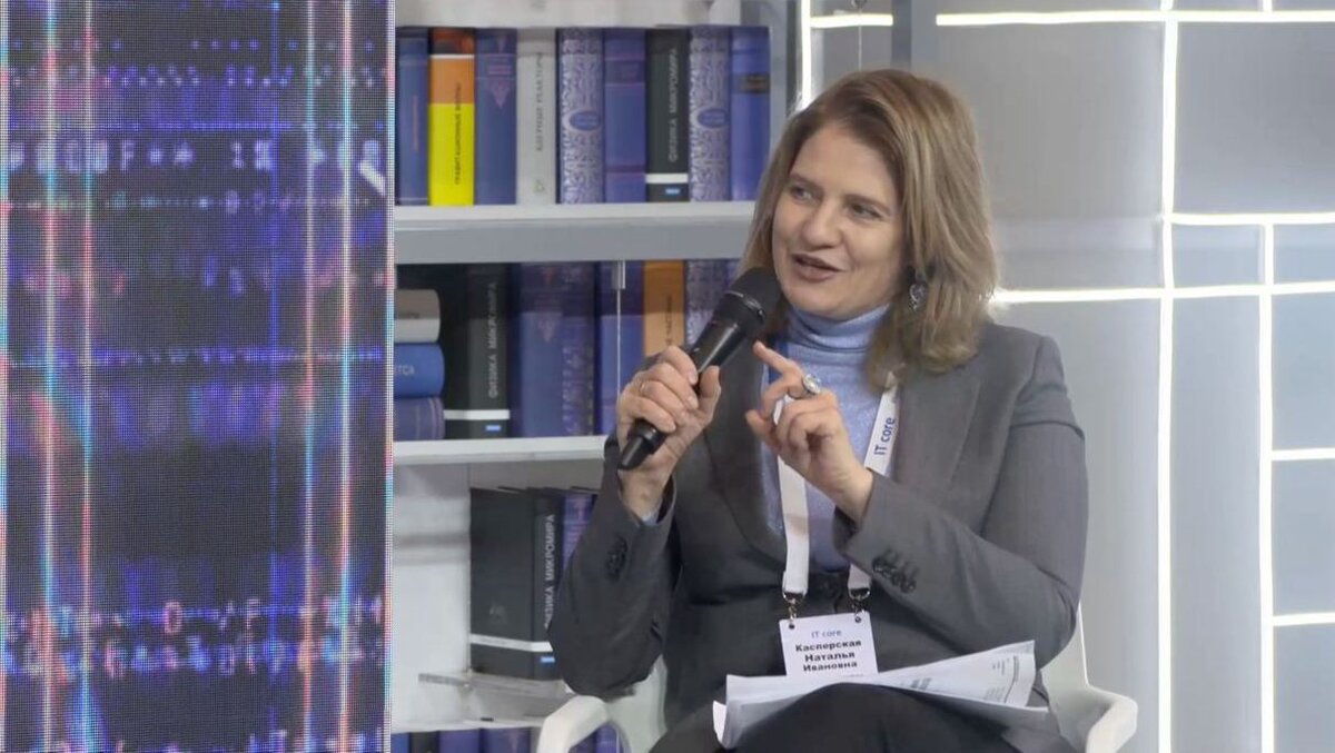 Наталья Касперская — председатель правления АРПП «Отечественный софт», президент ГК InfoWatch 