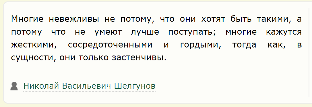 Почему многие люди все таки считают нужным. Почему многие люди все таки считают нужным