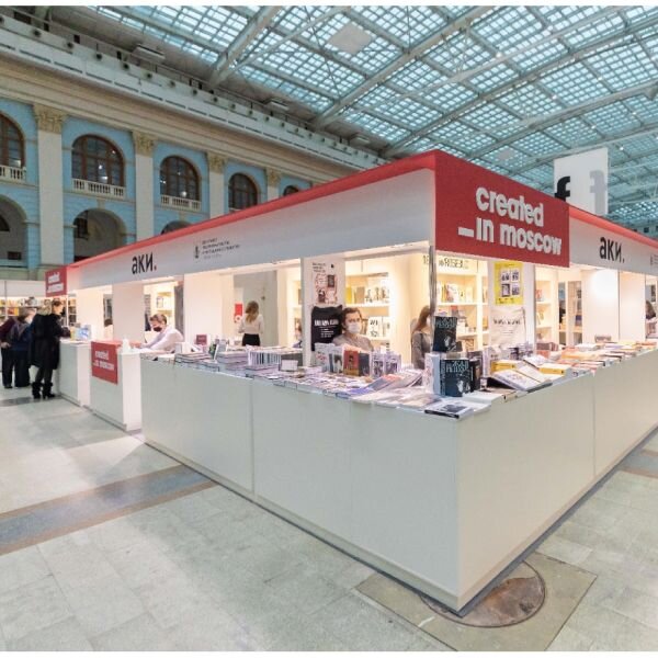     18 московских издательств смогут бесплатно представить свою продукцию на non/fiction