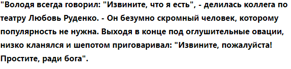 Владимир Ильин - талантливый, востребованный и достойный продолжатель актерской династии Ильиных, которая берет начало с его отца.-6