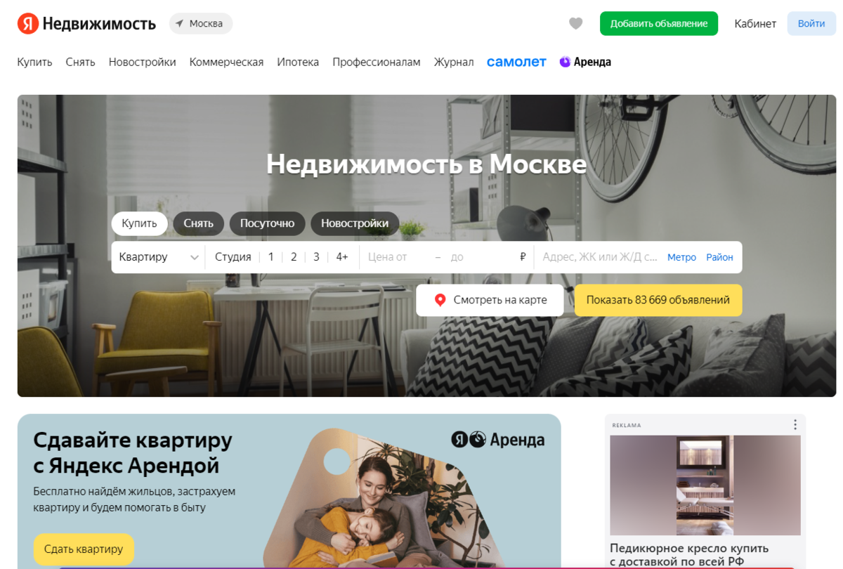 Как продать сайт и сколько стоит сайт. За сколько можно продать. Телдери. Как продавать. Продавать.