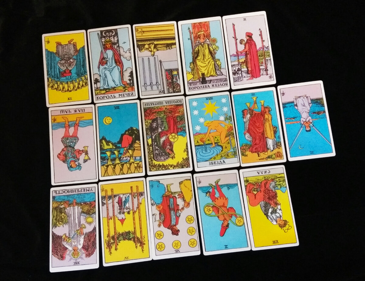 Таро для Близнецов на октябрь