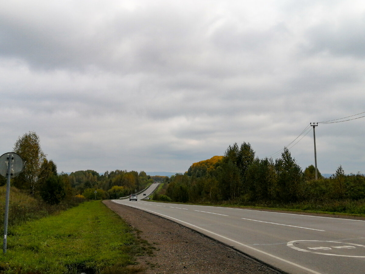 Эх, дороги...