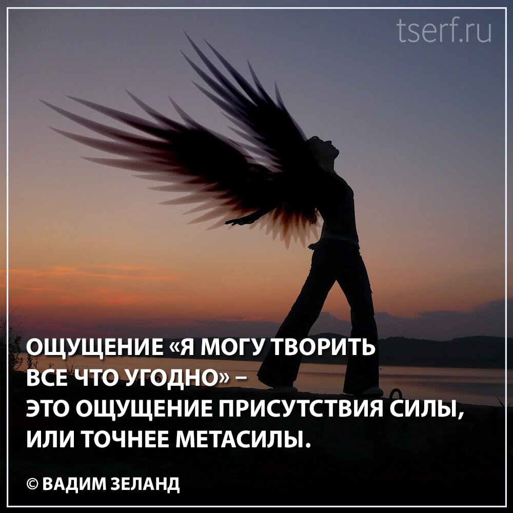 ощущение присутствия. висцеральные галлюцинации. синдром чувства присутствия. висцеральные ощущения и восприятия. силуэт на фоне природы.