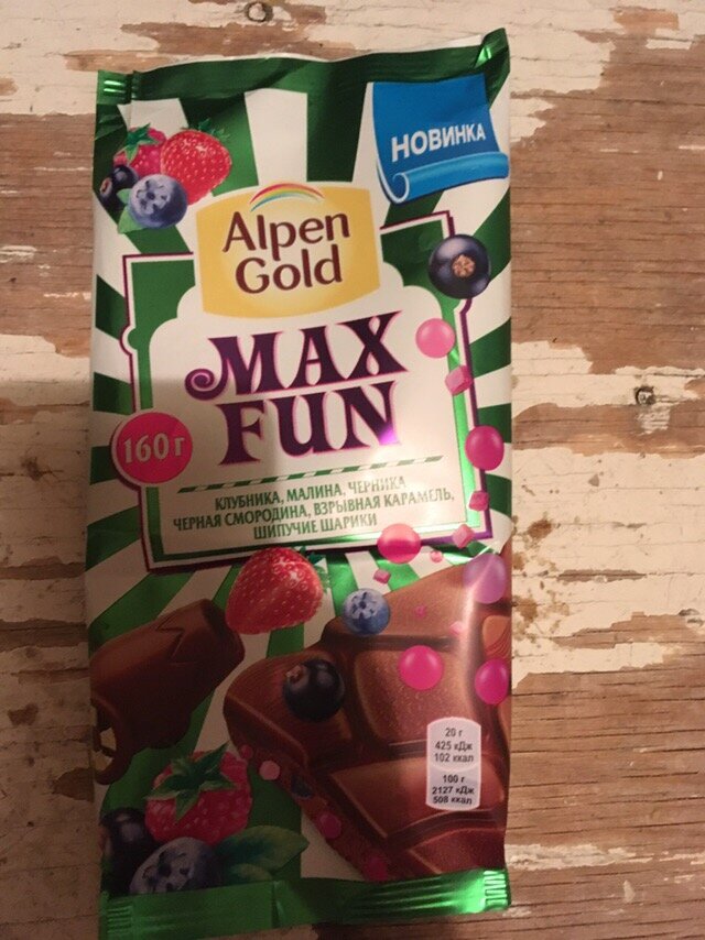 Alpen Gold Max зимняя коллекция