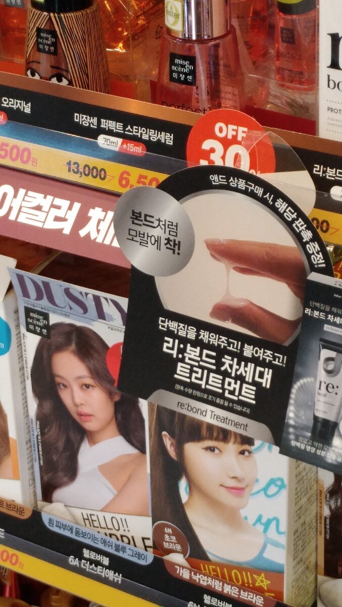 Реклама косметики.. 