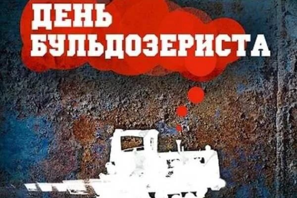 — Точно, есть у нас ветераны, — не сдавался химик, — да ведь у вас традиция соревнования глубже укоренилась, вон вымпелов-то сколько насобирали, ударники майские, в Рот-Фронт вам слабое звено и надстройку в базис!.. — Лучше бы о материальных стимулах думали, пять признаков твоей матери, чем чужие вымпела считать, в горн вам десять галстуков и количеством в качество, — дробной скороговоркой ответил Валерка, — тогда и хвалились бы встречным планом, чтоб вам каждому по труду через совет дружины и гипсового Павлика!
...Химик несколько секунд молчал, собираясь с мыслями, а потом уже как-то примирительно сказал:
— Хоть бы ты заткнулся, мать твою в город-сад под телегу.
— Ну так и отмирись от меня на три мая через Людвига Фейербаха и Клару Цеткин, — равнодушно ответил Валерка. Победа, как чувствовал Иван, не принесла ему особой радости. Это был не его уровень.