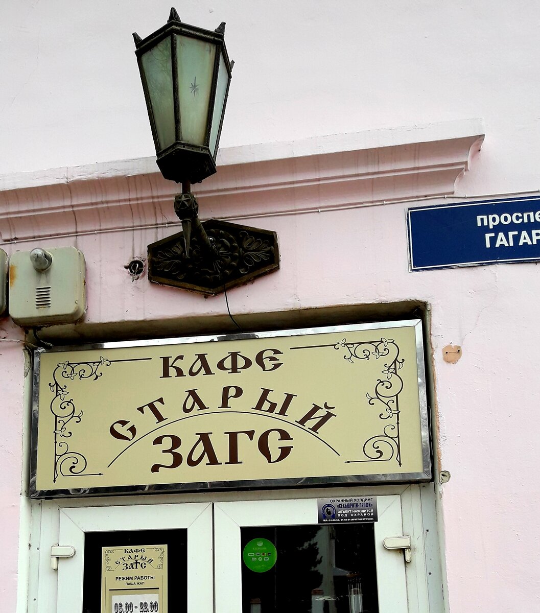 Картинки название кафе