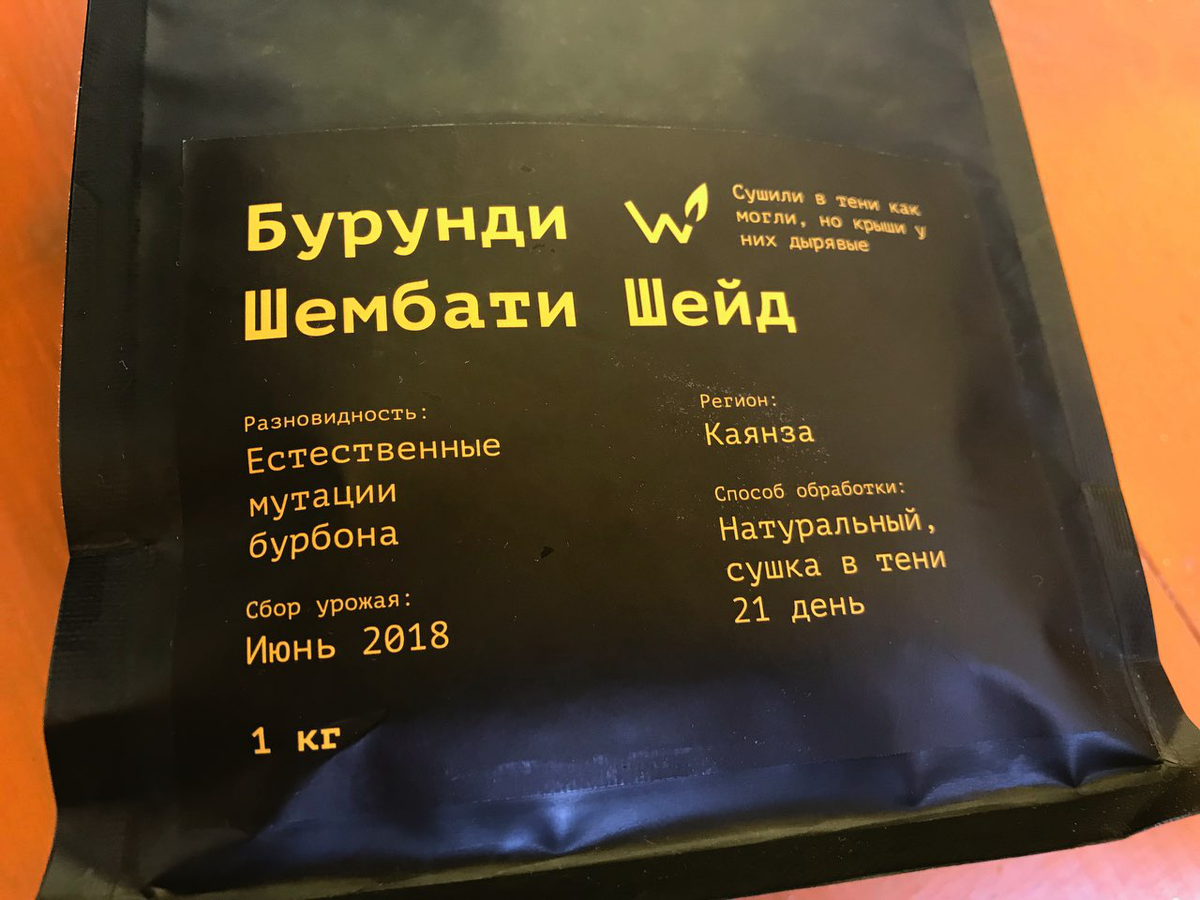 сварщица кофе