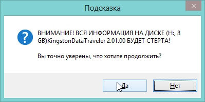 Почему не запускается установка Windows с флешки