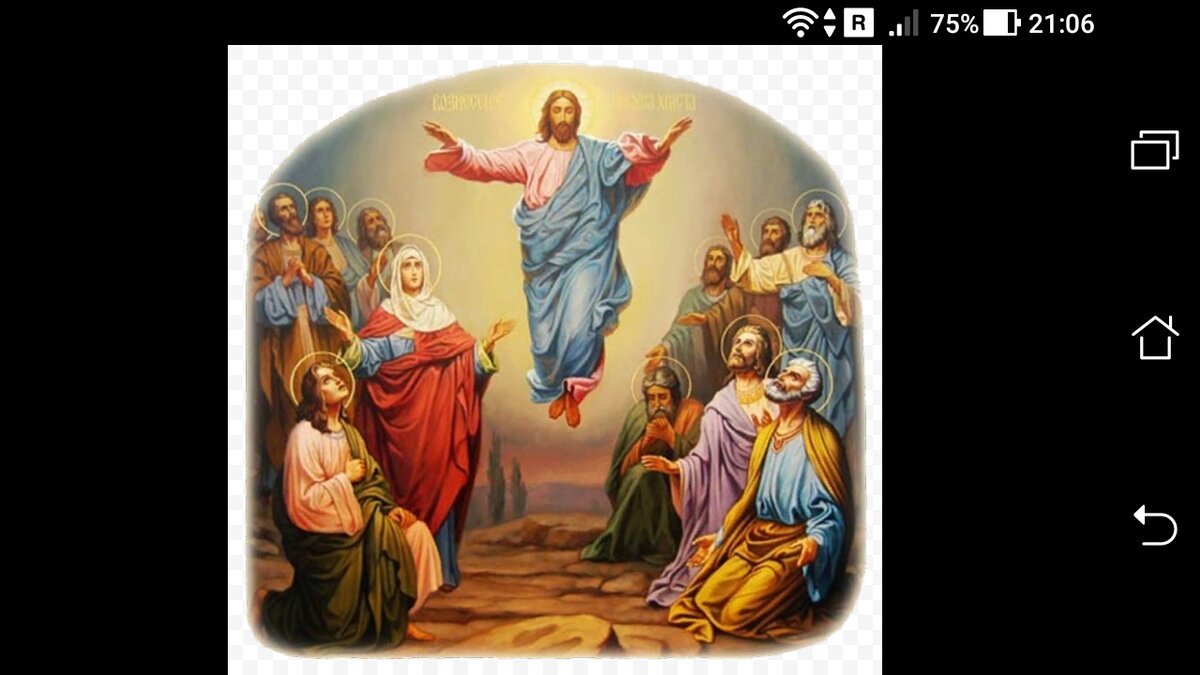 фото Читается молитва от Пасхи до Вознесения Господня и на Троицу