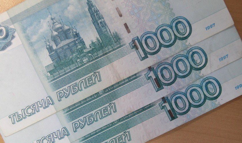 3000 б рублей
