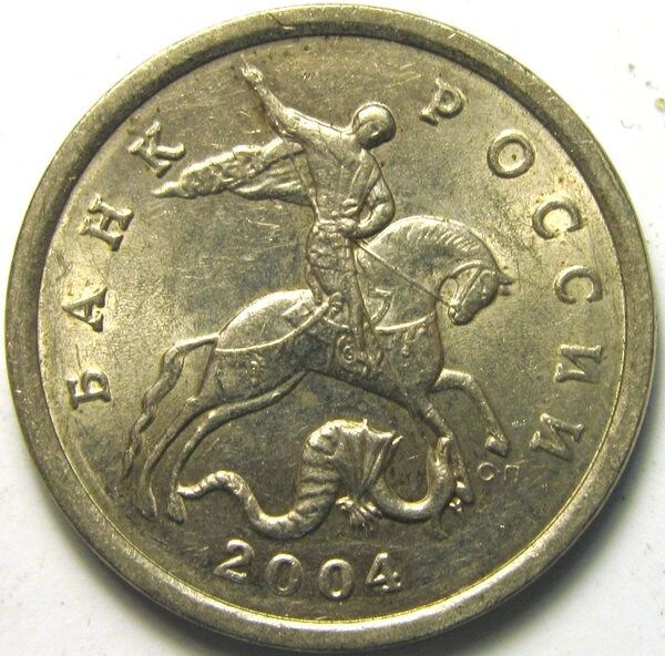 Монета, которую коллекционеры готовы покупать по 87350 рублей