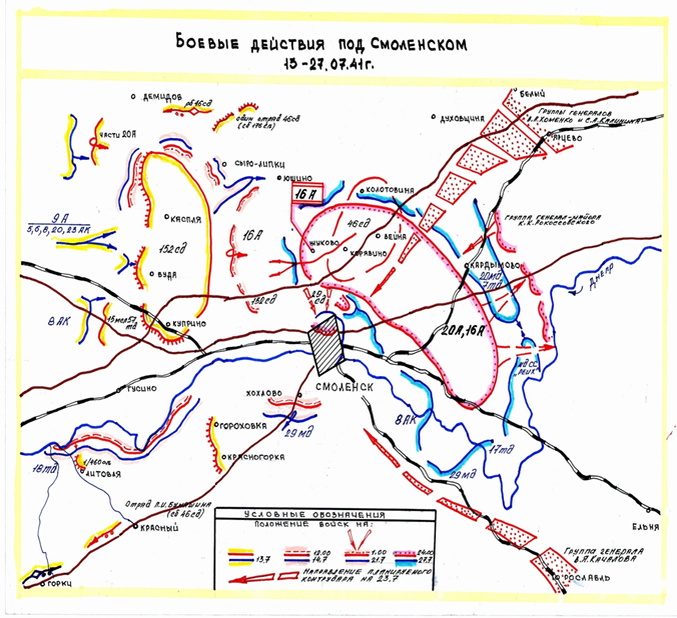 Оборона смоленска карта