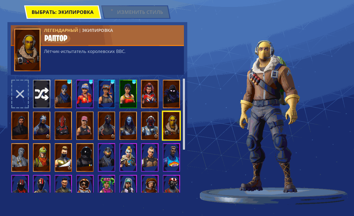 Экипировка ратник 2022. Мтб даунхилл экипировка. Менять экипировку. Экипировка разведчика спецназ гру. Ghost recon r6s.