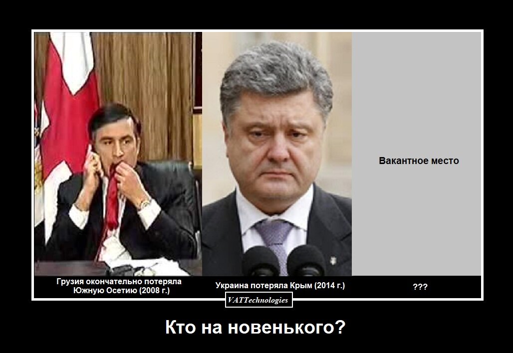 При создании картинки-демотиватора/мотиватора использованы фото, свободно взятые из сети Интернет