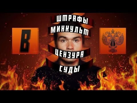 Тот самый видеоролик который наделал много шума