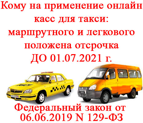 кому такси пиши я