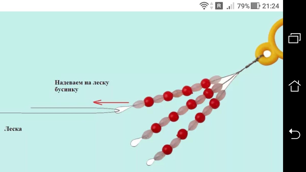 фото Как правильно надеваем на леску бусинку, силиконовый стопор на леску