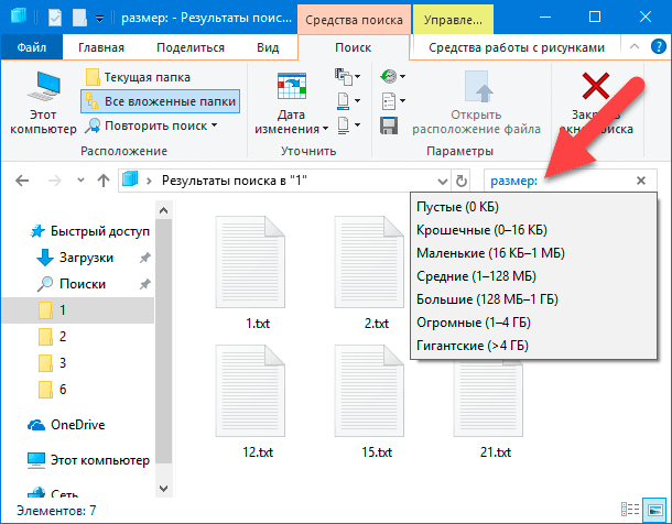 Как отсортировать файлы и папки в Windows 10? | Hetman Software | Дзен
