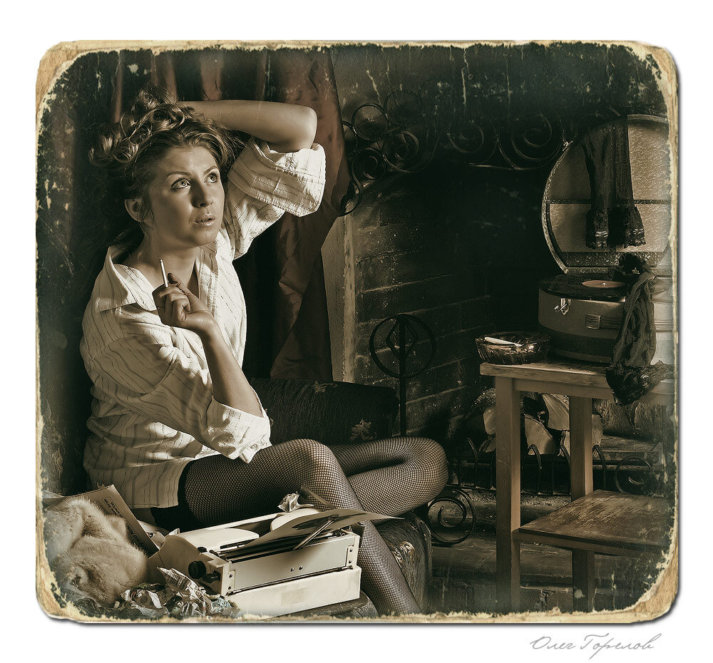 В самом конце восьмидесятых, будучи студентом, подрабатывал я какое-то время продавцом в ночном ларьке. Учился на дневном, а ночью свободен. До 11 вечера ещё шли страждущие, а потом поток покупателей затихал, и можно было заняться уроками и даже поспать. Ларёк стоял на стыке центра города и частного сектора в достаточно проходном месте. И через пару месяцев после открытия уже сложился некоторый круг постоянных покупателей. Среди них была молодая женщина, которую мне было жалко. Достаточно привлекательная она могла прийти в любое время, и в час ночи, и в пять утра, и всегда покупала самый дешёвый портвейн. Кроме неё эту дешёвую барматуху брали только бомжики и совсем уж конченые алкаши. Тихая, вежливая. Никогда не видел её пьяной, как впрочем, и трезвой. Могла прийти в домашнем халате и шлёпанцах. Видимо жила неподалёку. 
                А ларьки в то время могли торговать всем. И в моем ларьке ассортимент был дежурным: шоколадки, орешки, пиво, вино, водка. Хотя всегда был уголок с товаром «люкс». Пара коробок шоколадных конфет подороже, шампанское, коньяк.

                И вот приходит как то моя постоянная посетительница и после долгого выбора, что для неё не типично, просит дать ей бутылку коньяка «Наполеон». Самый дорогой товар на прилавке. Сразу уточню, что в те годы страна была наводнена польским «Наполеоном», который был вроде как официальный, но при этом к «Наполеону» французскому никакого отношения не имел. Но стоил этот польский «Наполеон» соизмеримо с месячной зарплатой инженера в те годы. Протянула деньги. Отдал бутылку. А она мнётся, не уходит. Я это вижу и спрашиваю, может, что-то не так. Она отвечает, что всё так, просто ей выпить не с кем. И спрашивает в ответ, не составлю ли я ей компанию. Никогда не был халявщиком, а тем более Жигало, но меня заинтриговала смена её предпочтений. Я вскрыл ларёк, а ларьки тех времён напоминали укреплённую крепость больше, чем торговую точку, и пустил девушку внутрь. Поломал на закуску шоколадку. Мы слегка поспорили, кто за шоколадку платит. Победил в споре я, хоть для меня тогда это и была серьёзная трата. А потом под коньячок в неспешной беседе я узнал. Что девушка поэтесса. И видимо неплохая. Но в конце восьмидесятых поэзия была мало востребована в нашей стране. Зато её стихи понравились в Германии. Их там перевели и издали отдельной книгой, гонорар за которую, как выяснилось, мы и обмывали. Потом она ещё жаловалась на Союз Литераторов, который забрал себе львиную долю гонорара. Но и то, что досталось ей, а она доверчиво рассказывала мне все цифры и перипетии процесса получения их, так вот и это было суммой громадной и фантастической по тем временам. Стихов мы друг другу не читали, политику не обсуждали, но о чём-то беседовали, пока не кончился коньяк. А потом она тихо ушла в ночь. А я достал из-за холодильника раскладушку и лёг спать. Если кто-то ждал эротического завершения истории, то его не было. Как нет у истории и продолжения. Она потом покупала у меня пару раз свой портвейн. А вскоре я перестал работать в этом ларьке. Всё.

                Зато в виртуальный список своих личных достижений я теперь могу вписать строчку: «Полночи пил коньяк с поэтессой». И было это вполне поэтично, меланхолично и необычно. Вот только жаль, что имя её я уже забыл, а фамилии и не знал. Сейчас с удовольствием почитал бы её стихи. Можно и на немецком. Но, не найти.