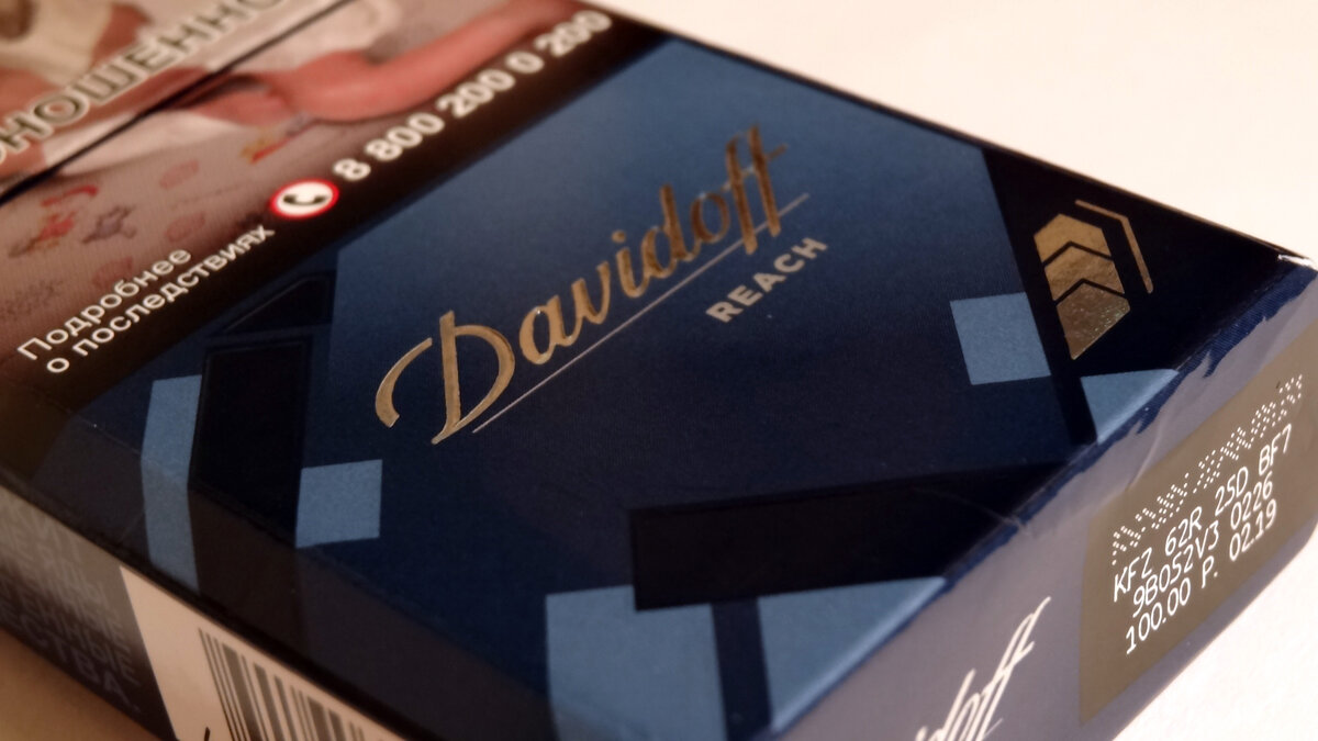 Davidoff reach fusion какой вкус