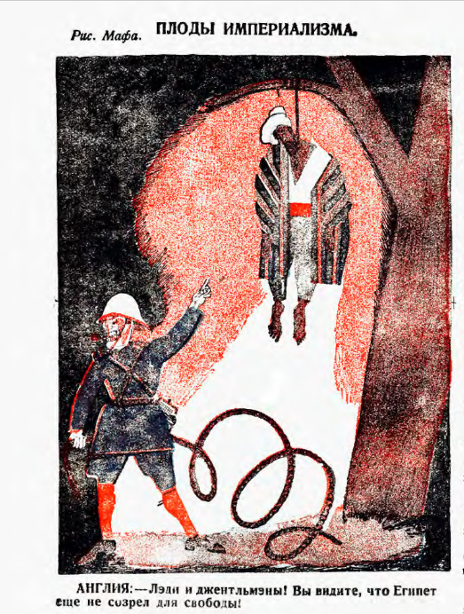 1924 год