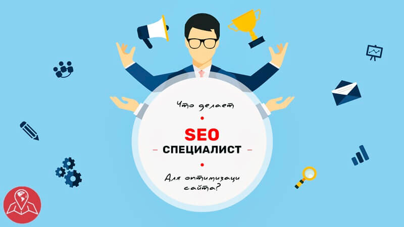 Курсы seo маркетинга