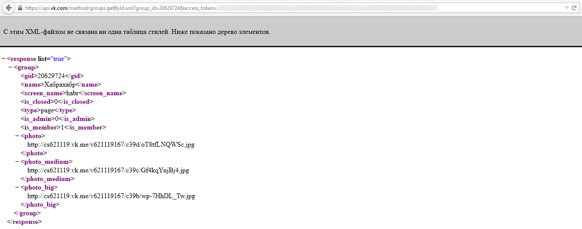Эта картинка взята с  Яндекс Картинки
