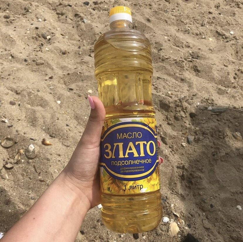 Подсолнечное рафинированное масло «Злато» 