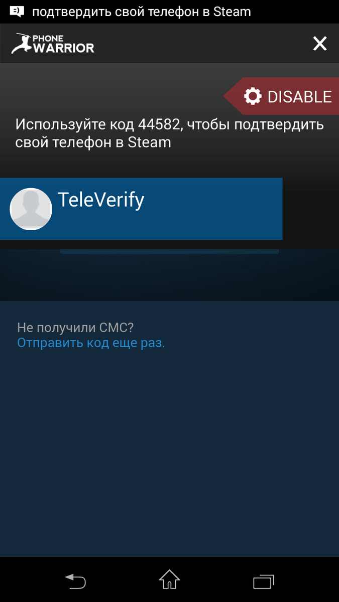 Включение мобильного аутентификатора в Steam | PC-Guru | Дзен