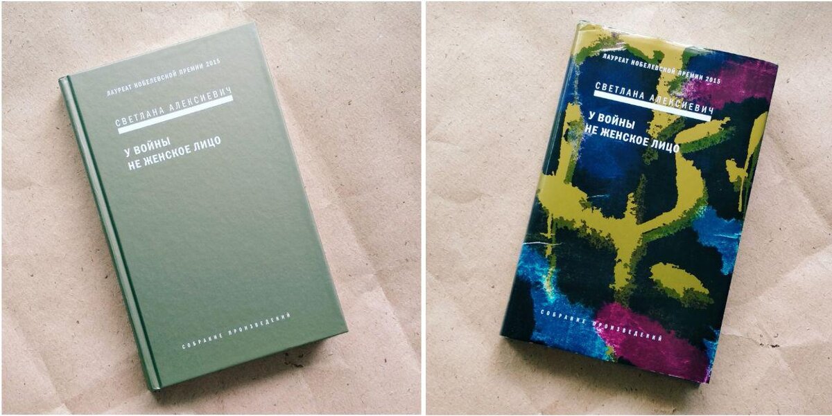 Слушать аудиокнигу женщина у которой есть план бесплатно полностью без сокращений