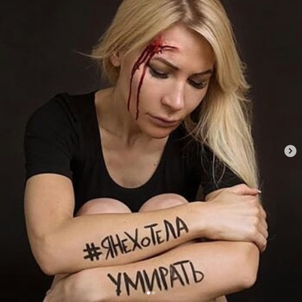 Источник фото:    https://www.instagram.com/lena_popovapro/