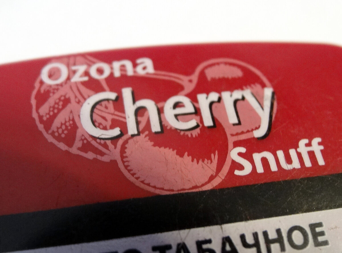 Mr озона. Ozona Cherry. Ozona Cherry snuff. Состав Ozona Cherry snuff. Ozona Cherry snuff срок годности