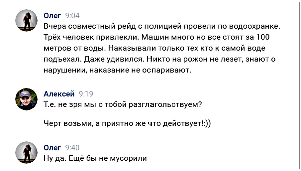 Водоохранная зона. Утром в газете, вечером в куплете. Итоги рейда по берегу