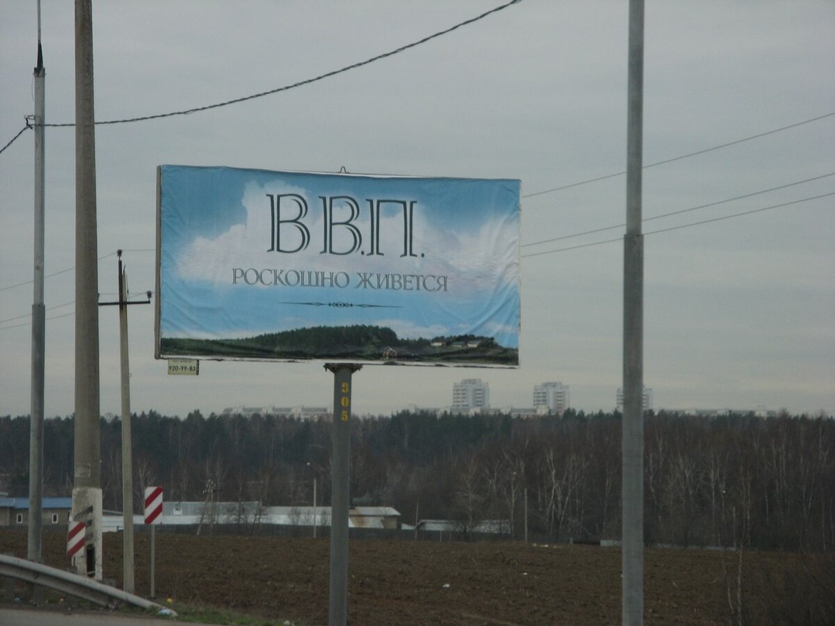 просто нашёл смешную фотографию