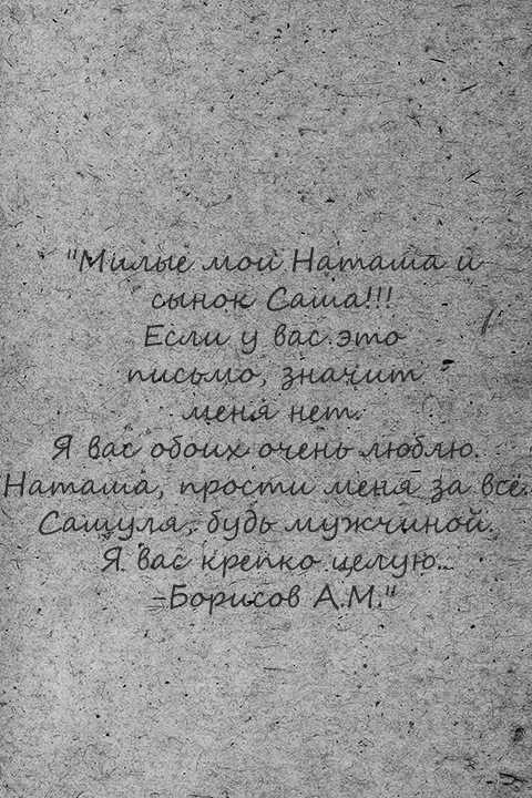История, секретные материалы, Курск, Америка, Россия
