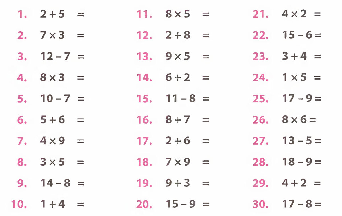 Решите примеры на время